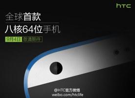 HTC Desire 820 sa 64-bita Snapdragon 615 čipsetom