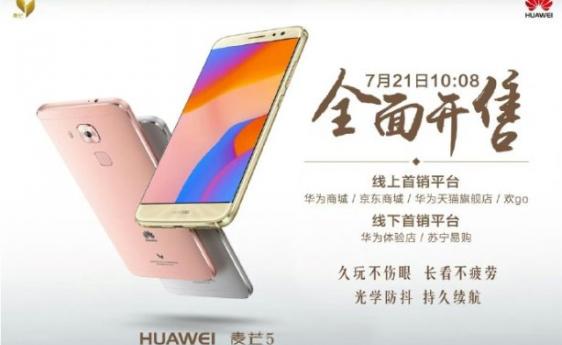 Huawei Maimang 5 dostupan za kupovinu