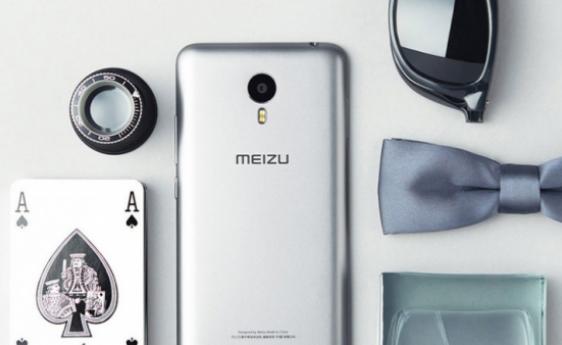 Meizu m1 metal dostupan za kupovinu