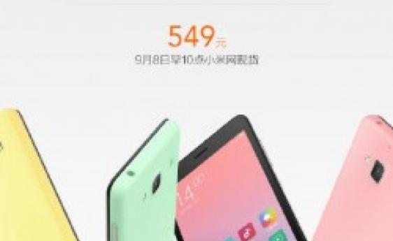 Poboljšani Xiaomi Redmi 2A