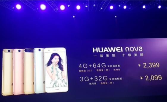 Počela prodaja Huawei Nova