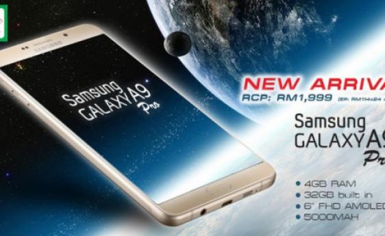 Počela prodaja internacionalne verzije Galaxy A9 Pro